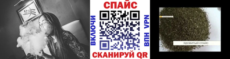 Купить закладки  Нижнеудинск  БУТИРАТ оксибутират 