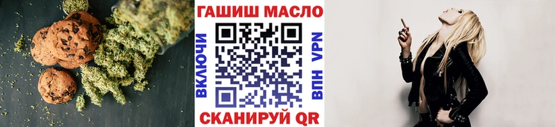 Купить где  Нижнеудинск  Cannafood конопля 
