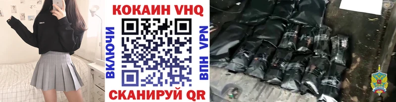 COCAIN Боливия  Купить  Нижнеудинск 