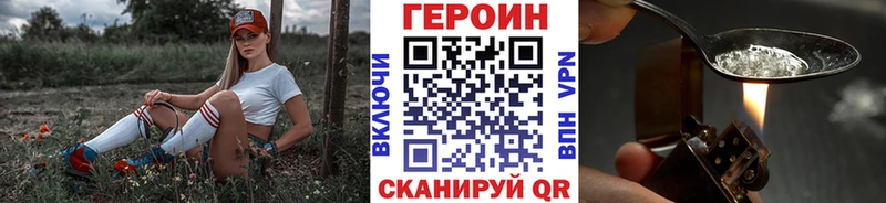 Героин афганец  Купить  Нижнеудинск 