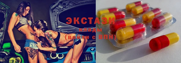 экстази Горно-Алтайск