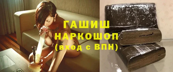гашишное масло Кострома