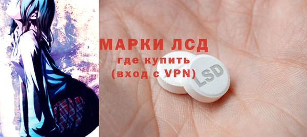 экстази Горно-Алтайск