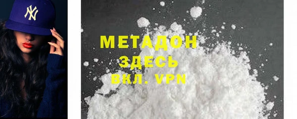 экстази Горно-Алтайск