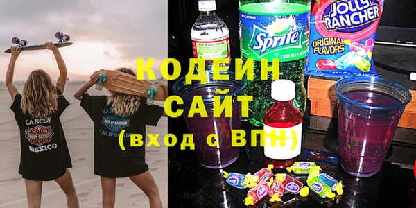 экстази Горно-Алтайск