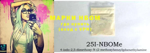 экстази Горно-Алтайск