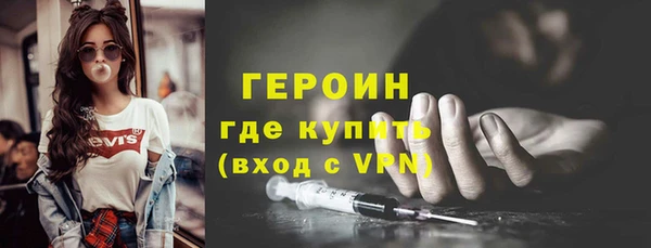 PSILOCYBIN Горняк