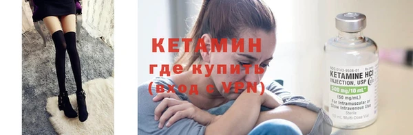 экстази Горно-Алтайск