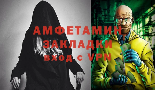 экстази Горно-Алтайск
