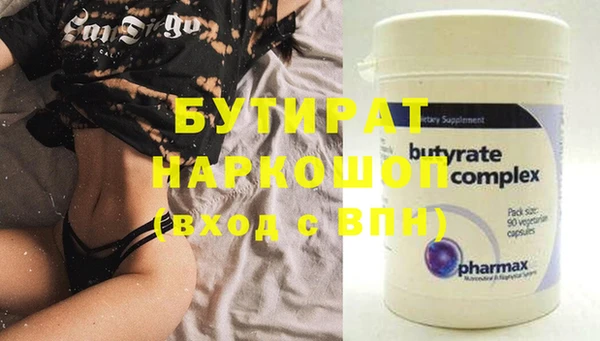 экстази Горно-Алтайск