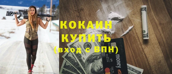 прущая мука Мурманск