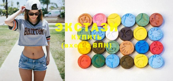 PSILOCYBIN Горняк