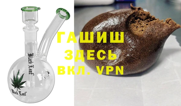 экстази Горно-Алтайск