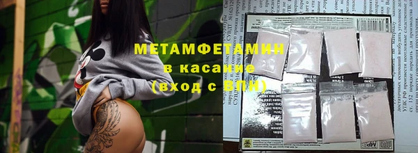 экстази Горно-Алтайск