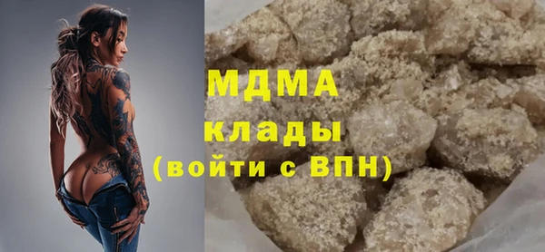 сатива Нижневартовск