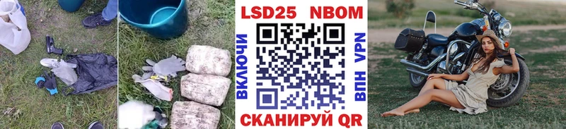 Купить  Нижнеудинск  LSD-25 экстази ecstasy 