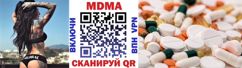 Купить где  Нижнеудинск  МДМА Molly 