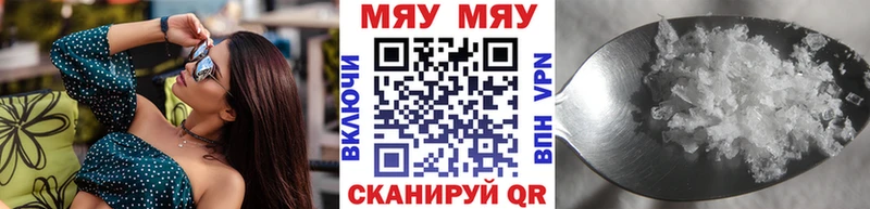Мефедрон VHQ  Купить закладки  Нижнеудинск 