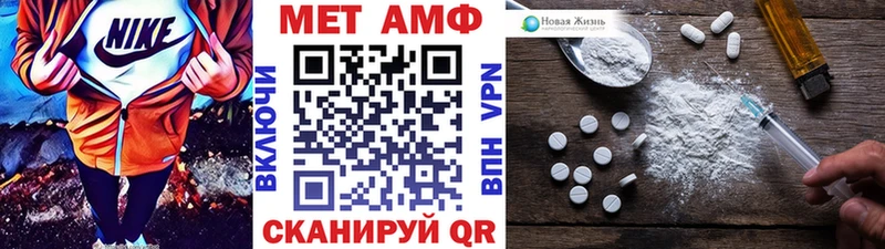 МЕТАМФЕТАМИН винт  Купить закладки  Нижнеудинск 