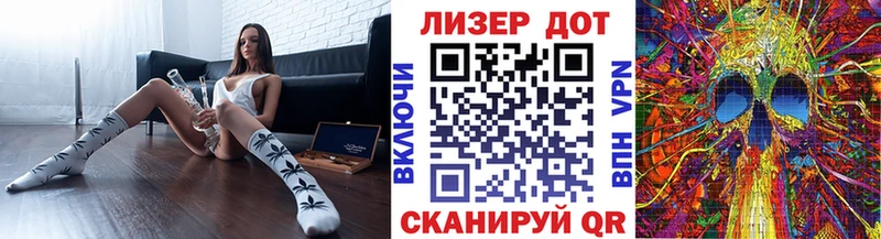 Марки NBOMe 1,5мг  Купить закладки  Нижнеудинск 